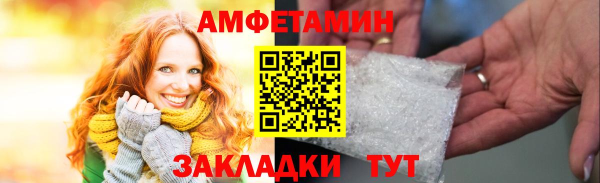 АМФЕТАМИН 98%  Амфетамин  OMG зеркало  Вход с VPN  Гуково 