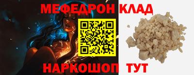 марки nbome Керчь