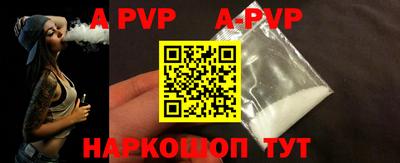 ALPHA-PVP Кизляр
