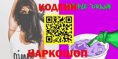 марки nbome Керчь