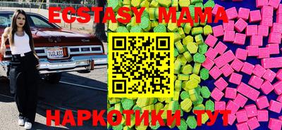 ECSTASY Кизилюрт