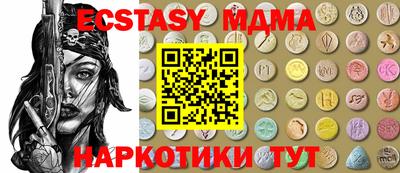 марки nbome Керчь