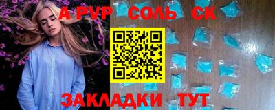 ALPHA-PVP Кизляр