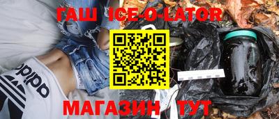 марки nbome Керчь