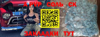 ALPHA-PVP Кизляр