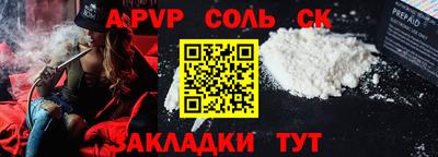 ALPHA-PVP Кизляр