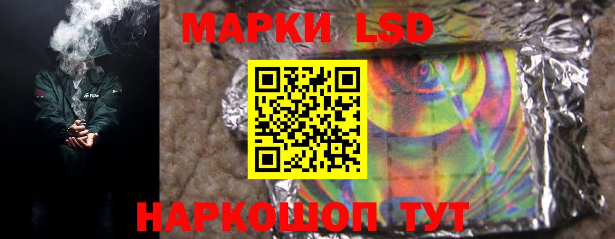 LSD-25 экстази ecstasy Гуково