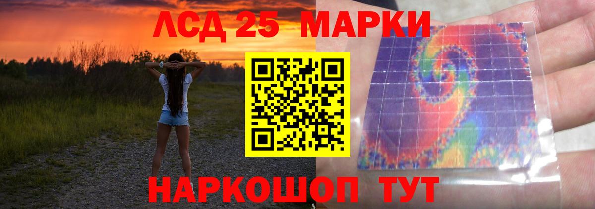 Гуково  LSD-25 экстази  Лсд 25 экстази кислота  Вход с VPN  Лсд 25 экстази ecstasy 