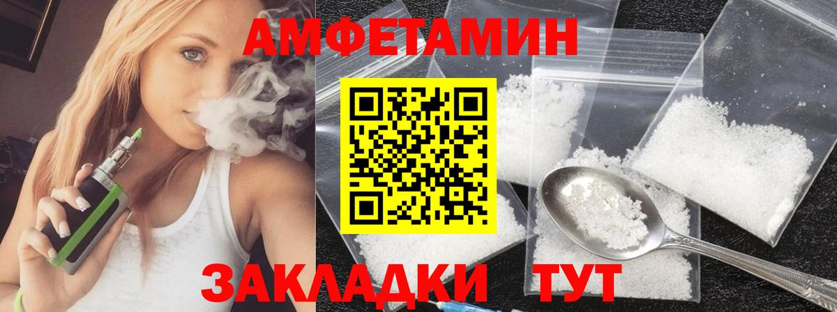 Метамфетамин винт Гуково