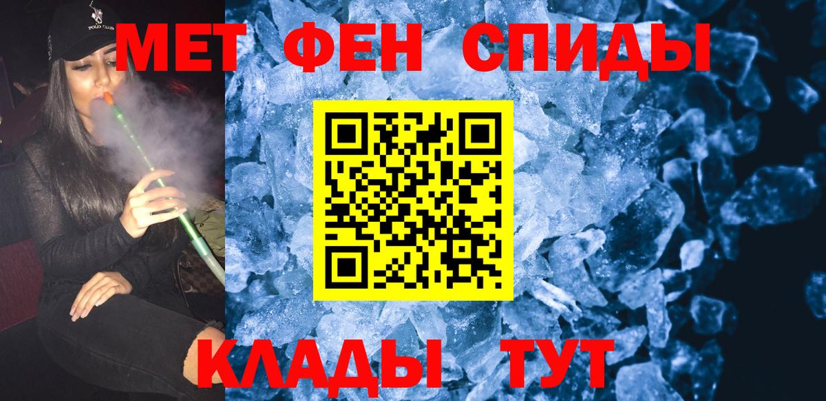 Гуково  Метамфетамин мет  Метамфетамин мет  Вход с VPN 